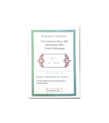 Firo Al Quraan Ceerno Abuu Sih/ Atumaani Sih,