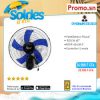 Ventilateur Mural avec Télécommande  RWF-1807R-F (18")